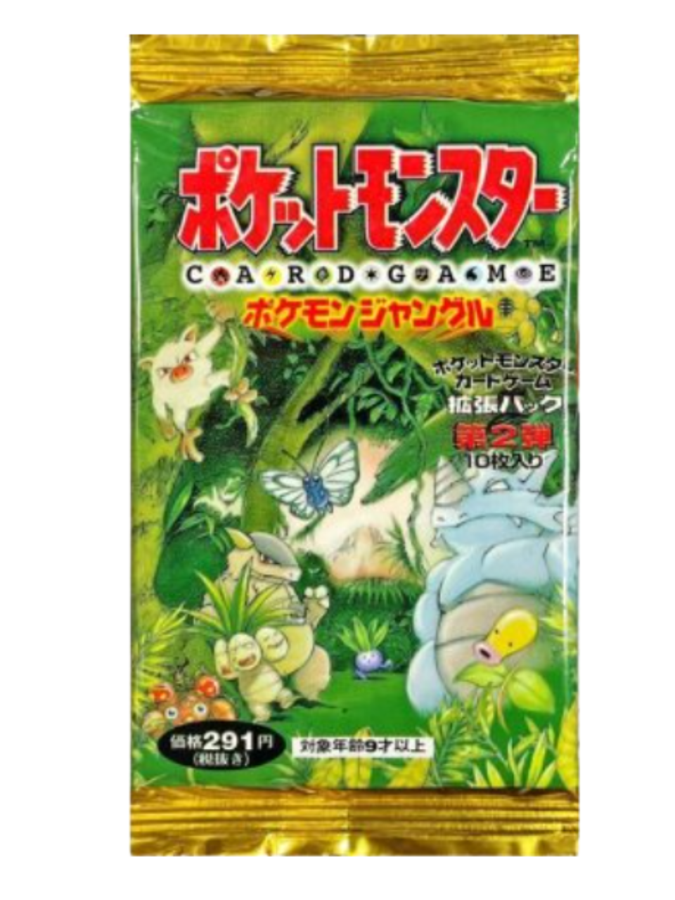 ポケモンジャングル